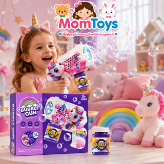 تفنگ حباب ساز یونیکرن🦄