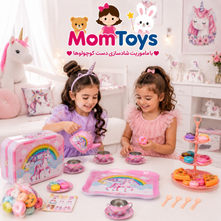 چمدان ست چایخوری فلزی یونیکرن🦄