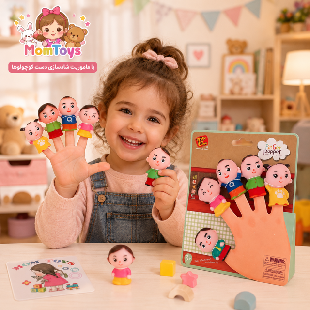 عروسک نمایشی سیلیکونی