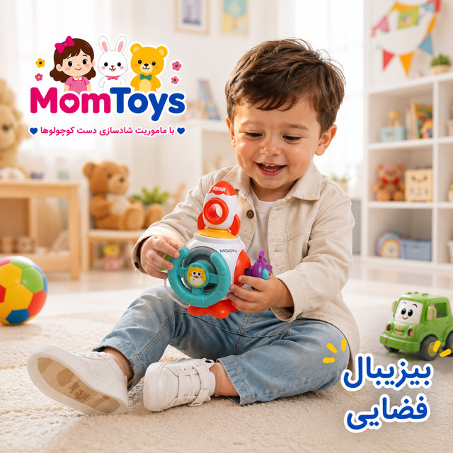 بیزیبال فضایی