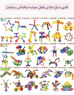 سازه لگو دونه برفی
