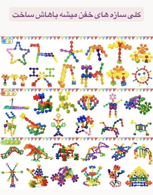 سازه لگو دونه برفی