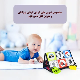 اسباببازی تامی تایم پارچه ای
