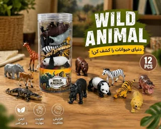 حیوانات وحشی باکسی لوله ای ۱۲ عددی 🦓