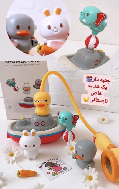 دوش و‌قایق فواره ای