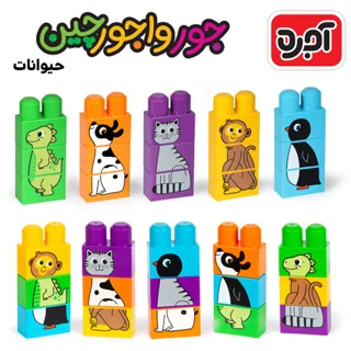 پازل حیوانات